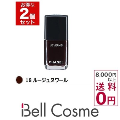 シャネル ヴェルニ ロング トゥニュ 08 ピラート 13ml X 2 マニキュア 通販 Lineポイント最大get Lineショッピング