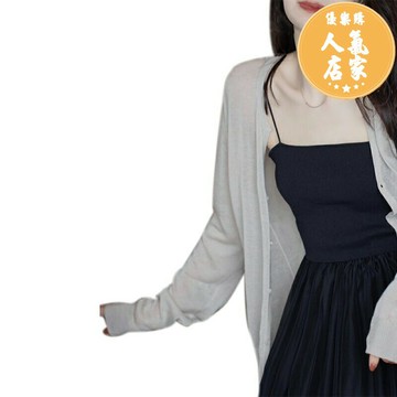 防曬披肩/防曬圍巾 春秋外搭配裙子防曬開衫女夏季寬松薄款披肩長袖冰絲針織罩衫上衣