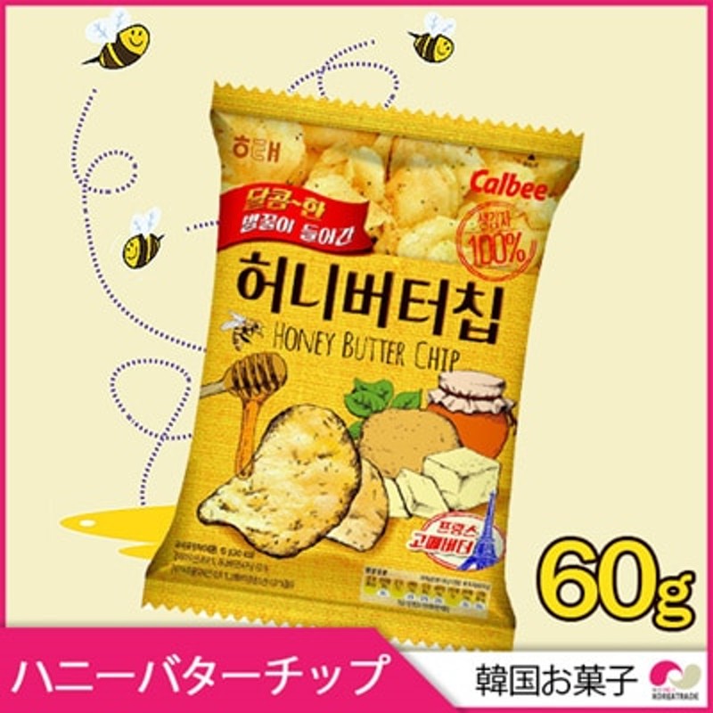 ヘテハニーバターチップ ポテトチップ 60g 韓国で大ヒット商品 韓国お菓子韓国食品 通販 Lineポイント最大1 0 Get Lineショッピング