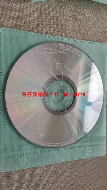 費玉清《何日君再來》美卡CD 華納版權 經典歌曲12首金曲 音質清晰通透 裸碟無包裝 老歌懷舊 黑膠唱片 絕版收藏 播放流暢