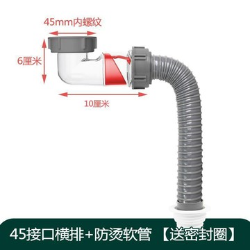 【全館免運 可開票】廚房下水管全套 橫向側排防臭閥 排水管洗菜盆水槽 下水管配件大全