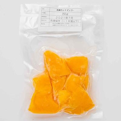 ふるさと納税 嘉手納町 沖縄県産カットマンゴー2kg(250g×8袋)