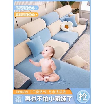 沙發套罩防水彈力全包套沙發坐墊套四季通用氛圍感防滑沙發防塵笠