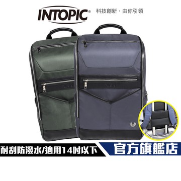 【RUSA】RS-BB-502 冒險家 防盜 電腦後背包 電腦包 筆電包