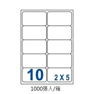 裕德 US4268-1K 三用 電腦 標籤  10格 99.1X57mm 白色 1000張 /箱