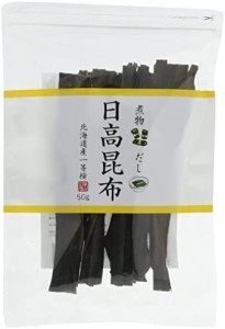 日高昆布 50g ×