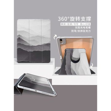 文藝簡約360旋轉iPad Air4保護套mini2平板殼pro11筆槽10十代9適用蘋果air5亞克力3迷你6皮套12.9寸7書本8薄1