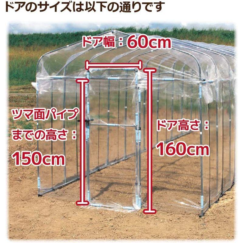 daim 夏は雨よけ,冬は保温で一年中使える ダイムハウス ドア付き5坪 16.5 家庭用 温室ハウス 小型ハウス 家庭用温室ハウス 温室