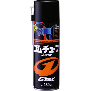 SOFT99 橡膠製品保護劑(2罐組)