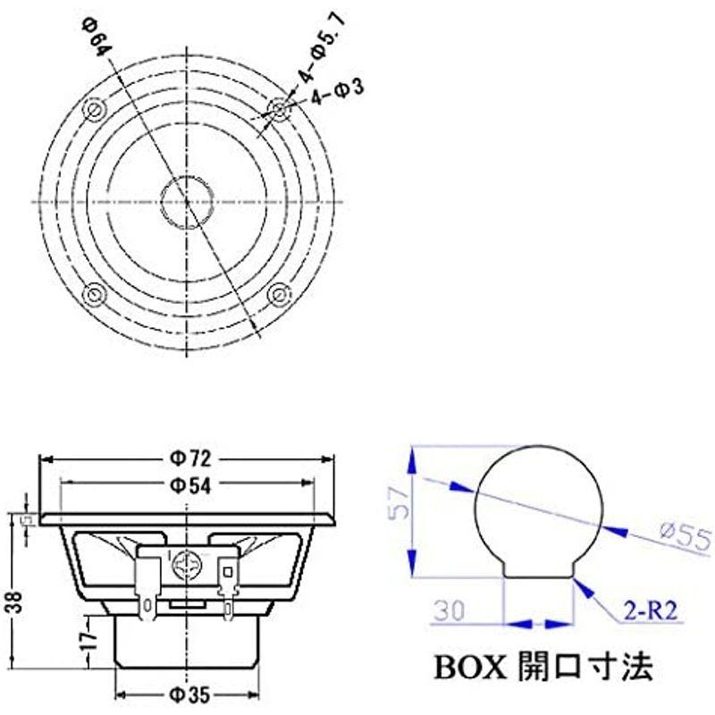 5cm セール コーンスピーカー