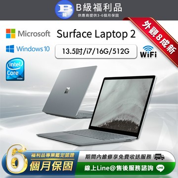 【福利品】Microsoft Surface Laptop2 觸控筆電