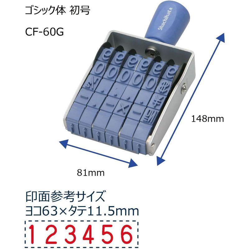 シャチハタ スタンプ 回転ゴム印 欧文6連 初号 捺印サイズ 約64×12ミリ