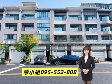 家樂福台積電|臨路大地坪|美車墅透天｜高雄市楠梓區清豐三路