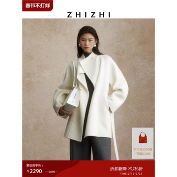 (免運)致知【浪漫呢】中長款立領毛呢大衣女2024秋冬絲駝絨外套小個子