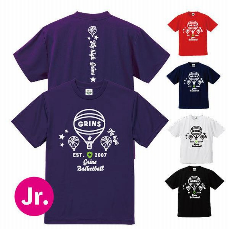 大きなサイズのバスケtシャツ Balloon 半袖 バスケウェア バスケ練習 スポーツtシャツ 通販 Lineポイント最大get Lineショッピング