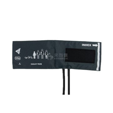 來而康 隆羽血壓壓脈帶 el1-ly701171-01 小兒型 雙管 壓脈帶 販售內容不含血壓計主機