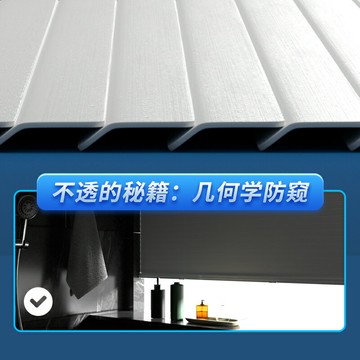 2025新款免打孔百葉窗簾L型PVC遮光升降卷簾電動隱私防窺衛生間