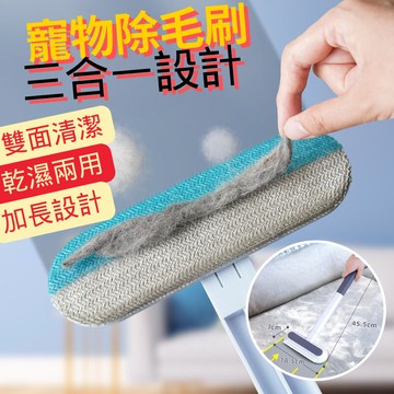 ☀️貓狗市集☀️貓毛清理器 除毛刷  寵物黏毛刷 去狗毛 毛髮吸附神器