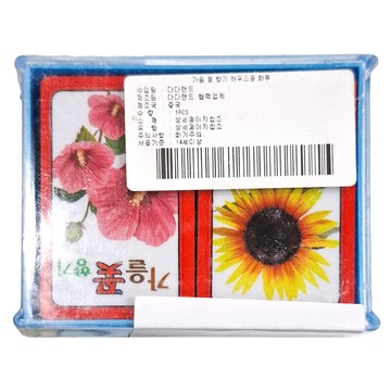 秋日花香家用花牌  1個  秋日花香