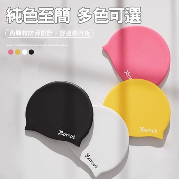 防水泳帽 矽膠泳帽 護耳泳帽 男女成人防水硅膠泳帽 矽膠泳帽 防水泳帽