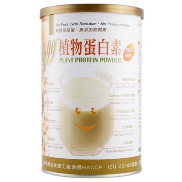 肯寶KB99植物蛋白素 450g/罐-缺貨中