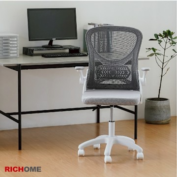 RICHOME 喬蒂扶手可折辦公椅W61xD56xH96-106CM