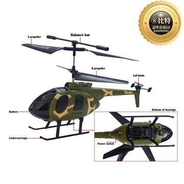 快速出貨 【全新上市】遙控飛機直升機usb充電飛行器男孩兒童玩具耐摔模型玩具