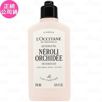 L OCCITANE 歐舒丹 橙花蘭花美體乳(250ml)(公司貨)