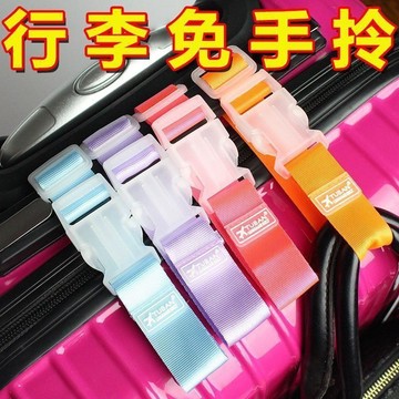 💛台灣有貨🚀🚀💛免運💛可開發票💛行李箱掛帶出差旅遊箱固定揹包卡扣拉桿箱外置掛鉤便攜伸縮捆綁帶優選