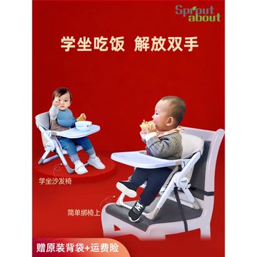 Sproutabout餐椅寶寶可折疊便攜式露營兒童座椅學坐椅桌嬰兒矮款