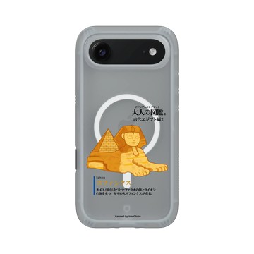 iPhone Air AirX 流變灰 - 大人の図鑑 - 古埃及編_人面獅身像