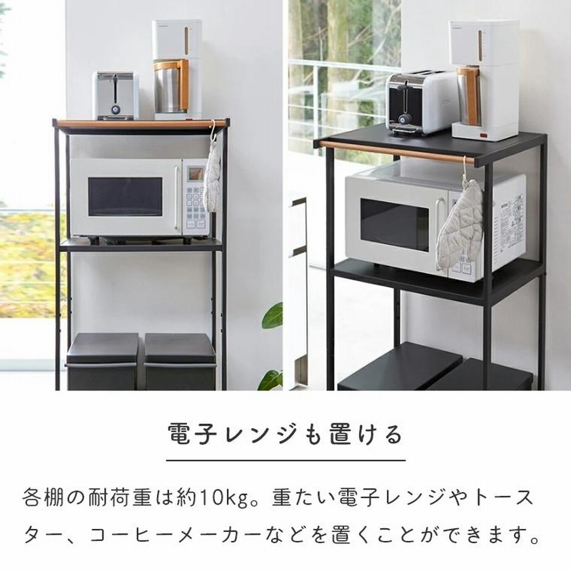 ゴミ箱 上 収納 ラック 幅50 棚 山崎実業 tower タワー ゴミ箱の上を有効活用 ゴミ箱上ラック レンジボード キッチンボード ラック  キッチン収納 | LINEショッピング