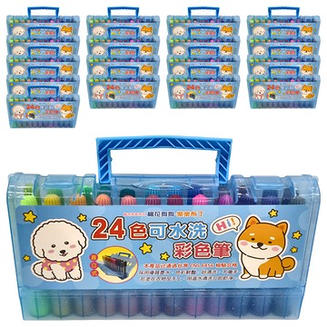 筌翔國際 麻吉 可洗彩色筆  24色  18盒