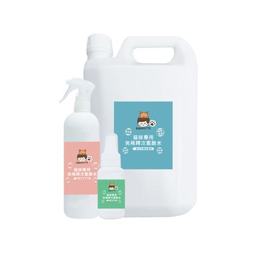 BUBUPETTO -養貓必備清潔用免稀釋次氯酸水-面面俱到組(寵物 環境 器皿 用品)