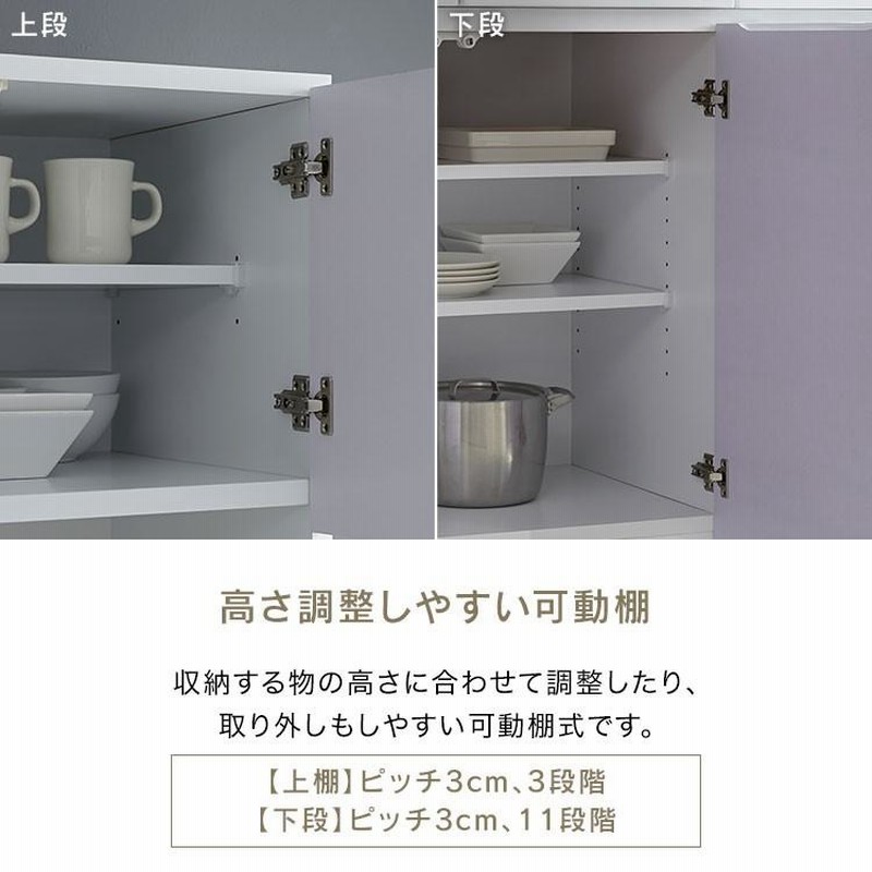 食器棚 キッチンボード キッチンキャビネット 開梱設置無料