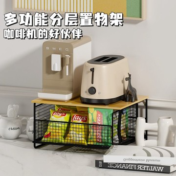 🛒臺灣24h🌳鐵藝木質面板咖啡機增高架咖啡膠囊茶包收納架桌面杯架抽屜式杯子