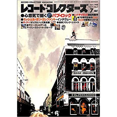 レコード・コレクターズ 1998年 7月号　特集 パブ・ロック　／