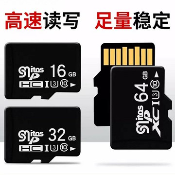 批發內存卡16Gtf卡 8gTF卡 32g手機儲存卡64gC10高速監控128G相機【北歐家居生活】