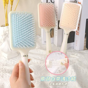 🌈現貨免運，珠光氣墊梳 梳子 氣墊梳 按摩梳 氣墊梳子 頭皮按摩 按摩梳子 氣墊按摩梳 氣囊梳 美髮梳子 美髮用品