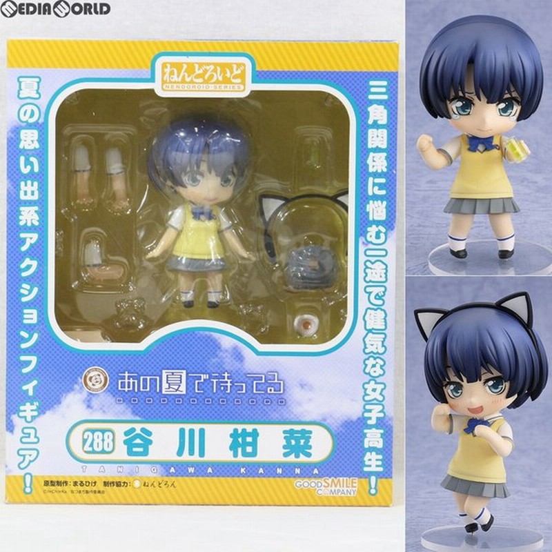 中古即納 Fig ねんどろいど 2 谷川柑菜 たにがわかんな あの夏で待ってる 完成品 可動フィギュア グッドスマイルカンパニー 通販 Lineポイント最大0 5 Get Lineショッピング