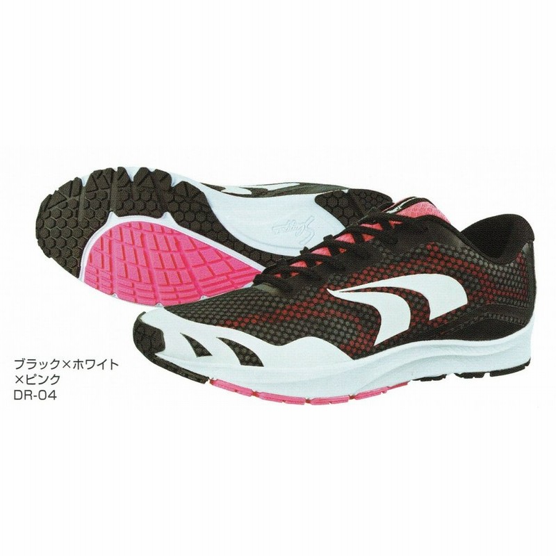 ブラック×ホワイト×ピンク 久保田スラッガー ベアトレイル ランニング