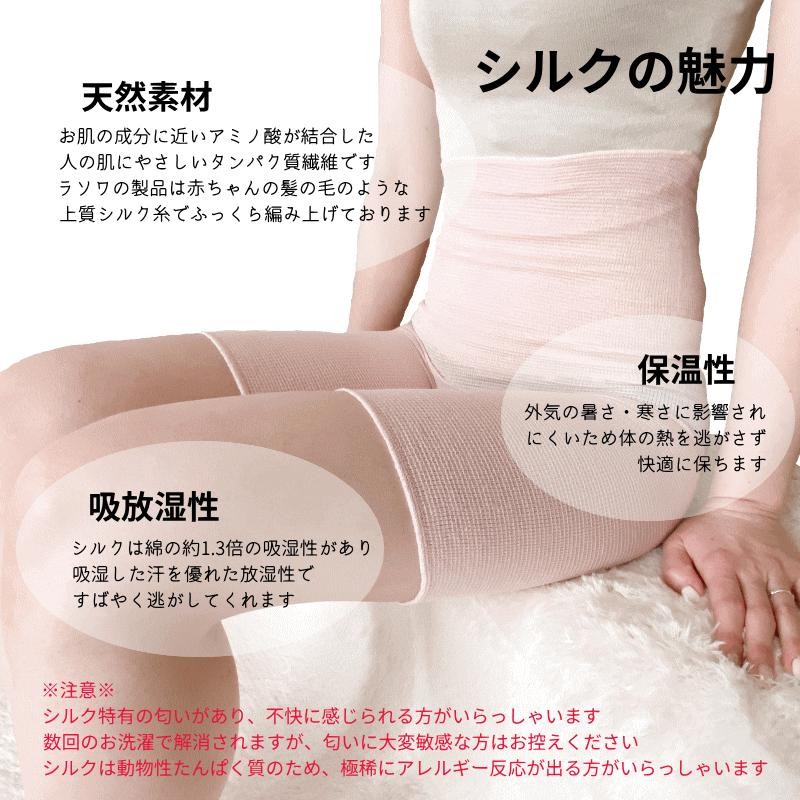 腹巻きパンツ シルク 100％ 腹巻 レディース 薄手 はらまき ハラマキ