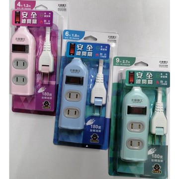 【太星電工 】彩色安全一開三插 延長線 2P 4尺 6尺 9尺 OCU31204 /OCU31206 /OCU31209