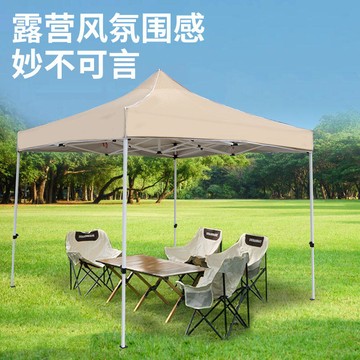 遮陽棚 遮雨棚 廣告棚 四腳帳篷 停車棚 戶外集夜市擺攤網紅卡其色帳篷 廣告定制遮陽棚 防雨防曬夜市四腳傘