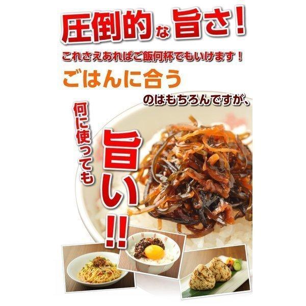 昆布 佃煮こんぶ コンブ 詰め合わせ 送料無料 北海道産昆布 国産生姜使用 つくだ煮