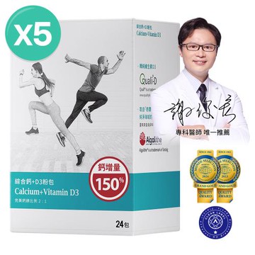 大研生醫 綜合鈣+D3粉包5入組-升級版一包抵兩包 (120包)