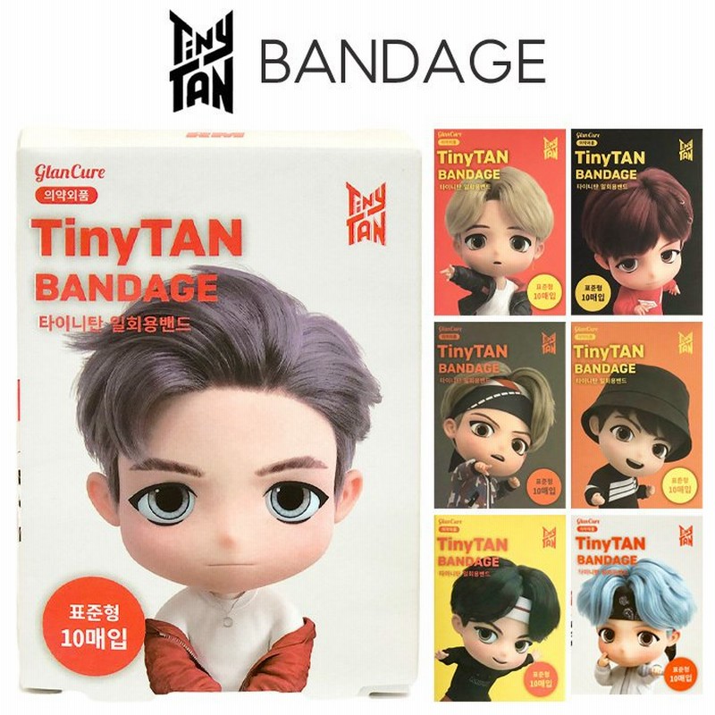 Bts Tinytan ばんそうこう 絆創膏 10枚入り イラスト入り タイニータン 公式グッズ 正規ライセンス キャラクター グッズ K Pop 韓国 Bandage 10枚組 セット 通販 Lineポイント最大0 5 Get Lineショッピング