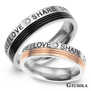 【GIUMKA】愛的夢想對戒 黑+玫 MR235
