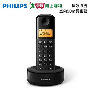 Philips飛利浦 無線數位電話 D1601B【愛買】