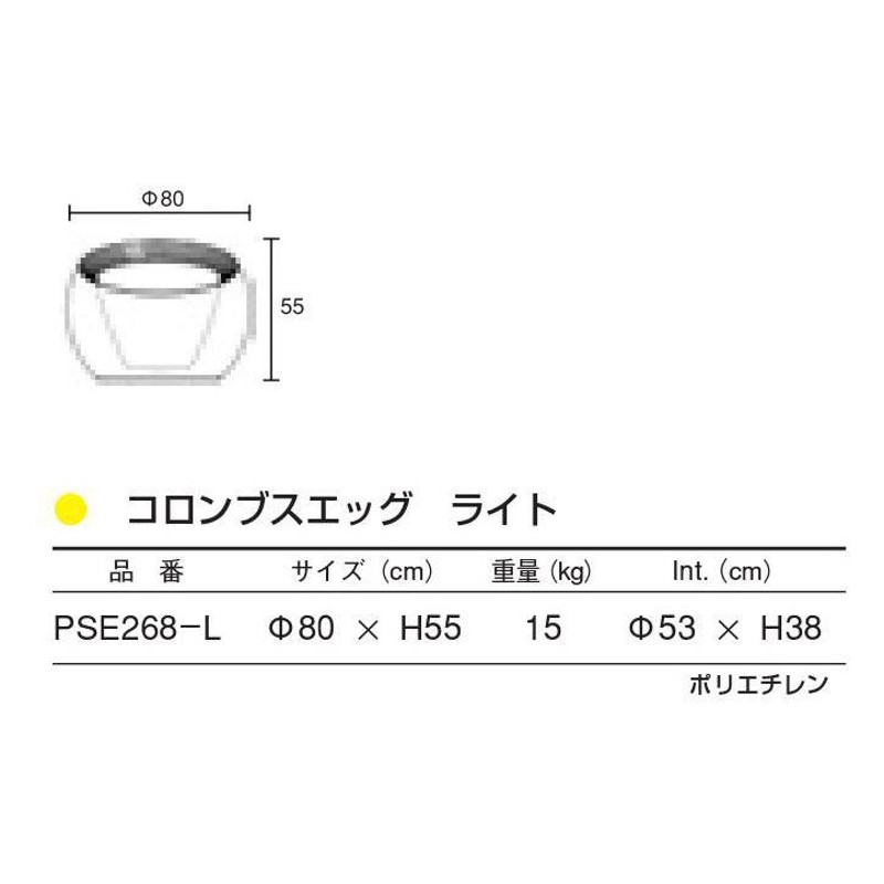 イタリア製 デザイナーズ イルミネーションプランター コロンブス